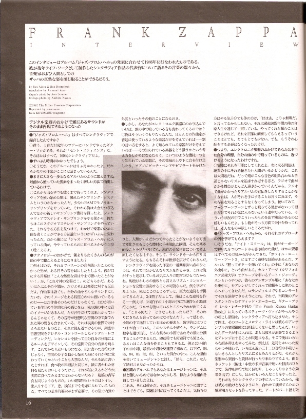 Keyboard Magazine